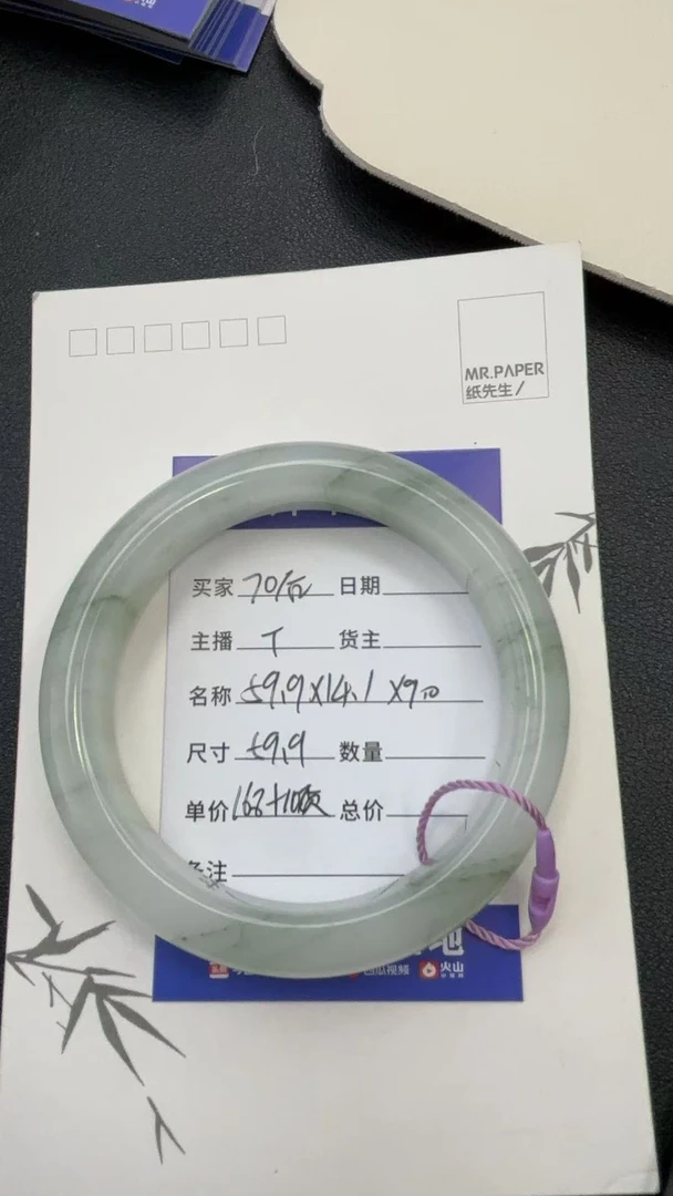 金丝玉天山翠雪翠手镯