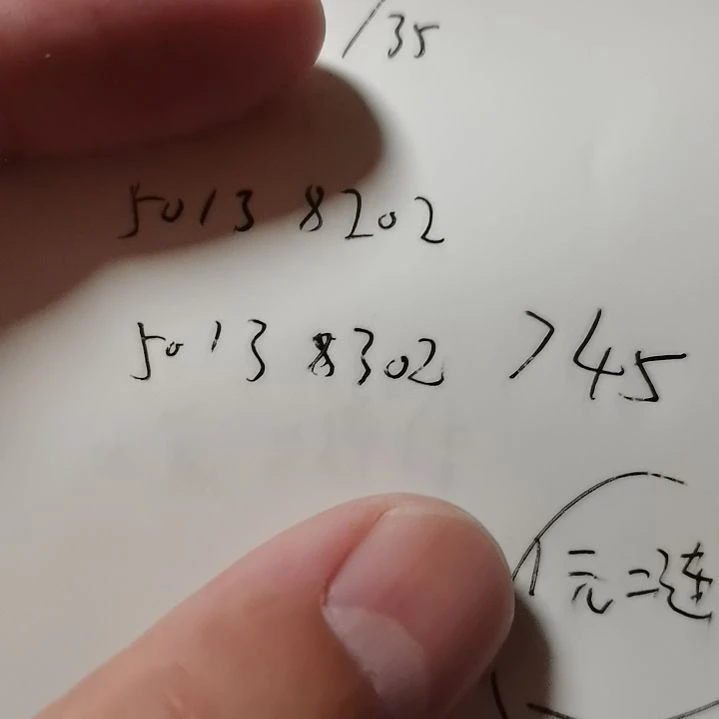 少****其他普通金属一元一张