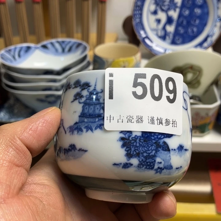 欢****6509健健康康平平安安