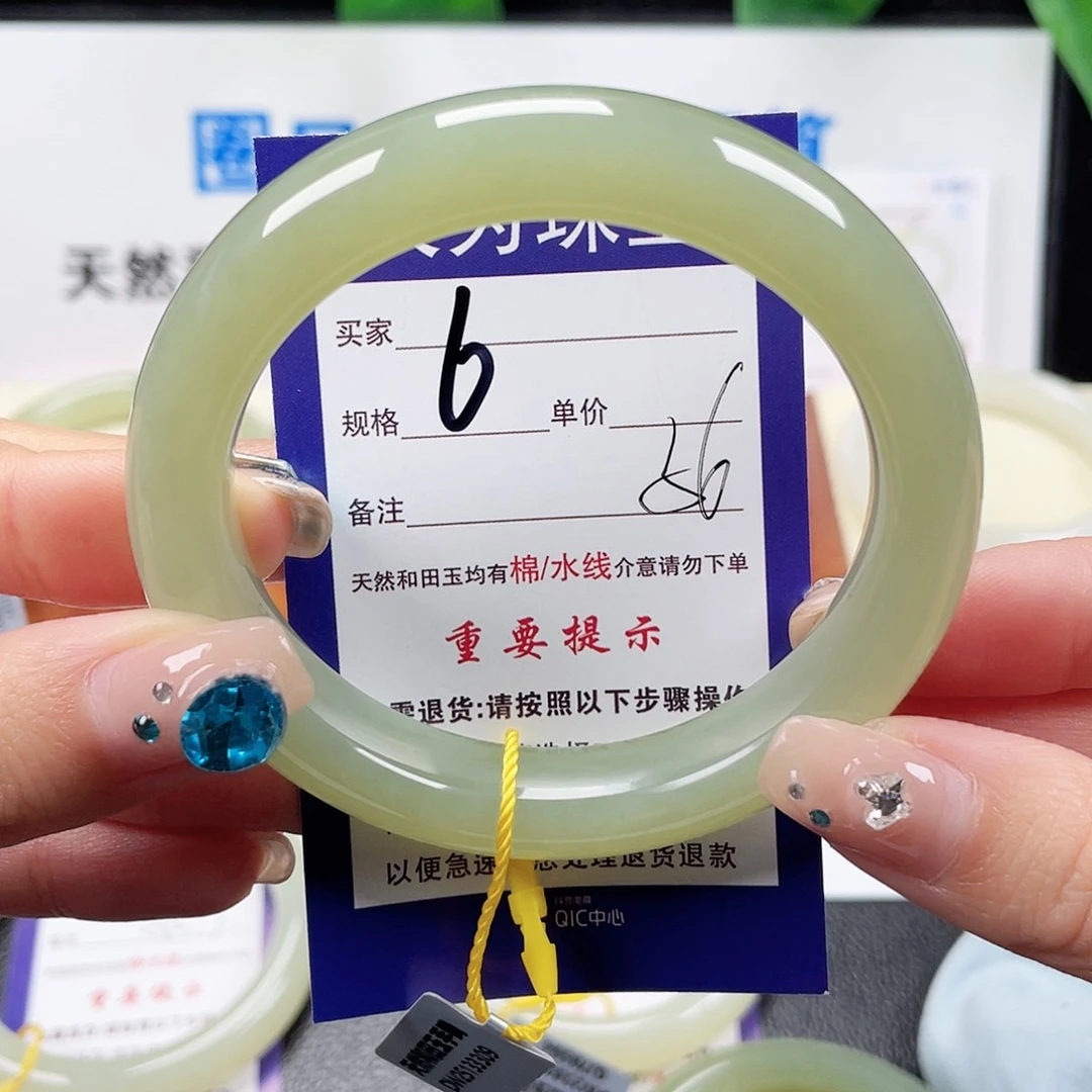 未镶嵌手镯和田玉信**学