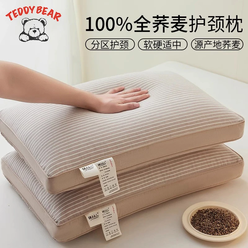 纯棉全荞麦壳枕头学生宿舍硬枕芯带枕套助睡眠护颈椎荞麦皮单个装