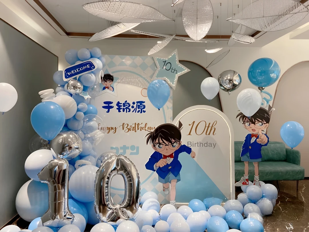 名侦探柯南主题男孩10岁12岁生日装饰场景布置气球背景墙kt板定制