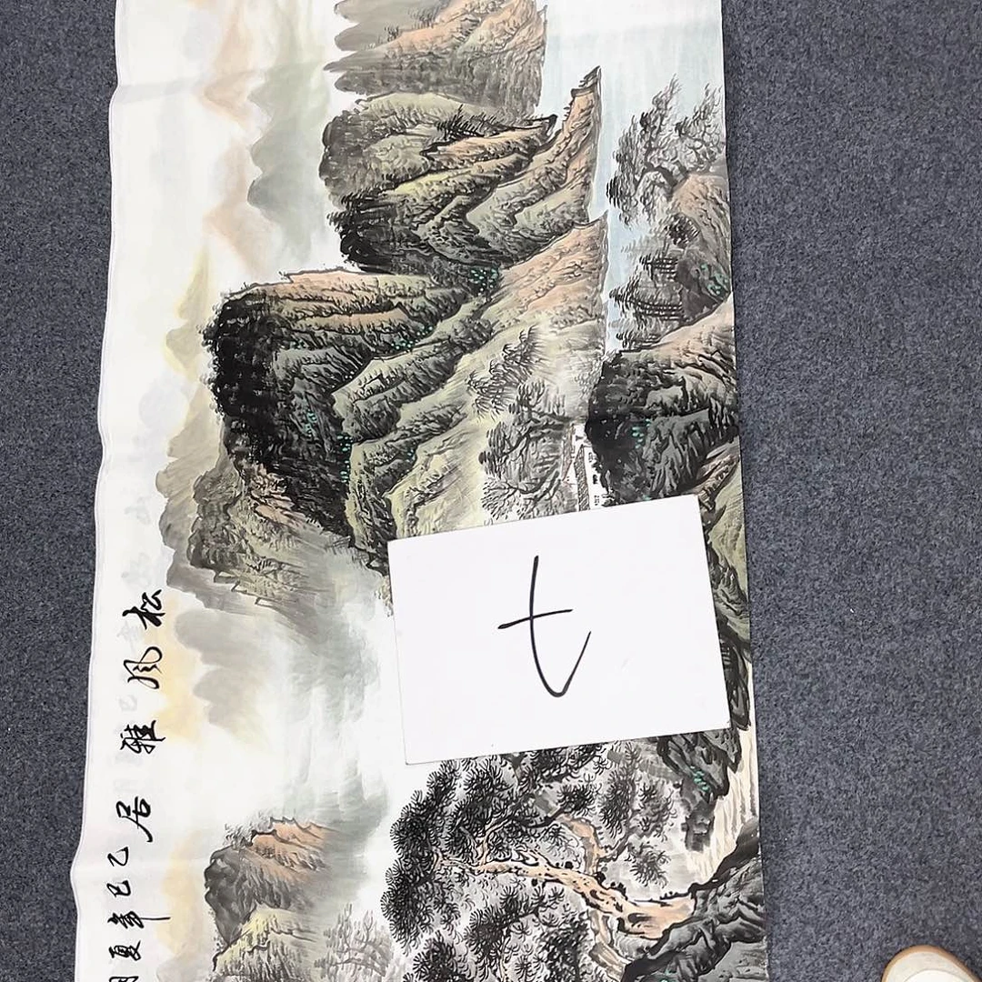 国画国画老师作品