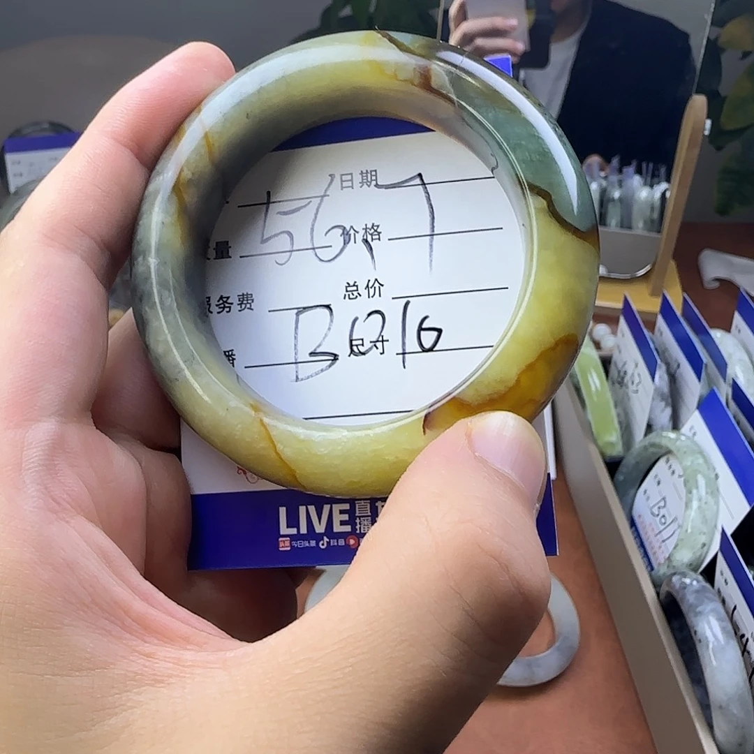 蛇纹石玉合金手镯