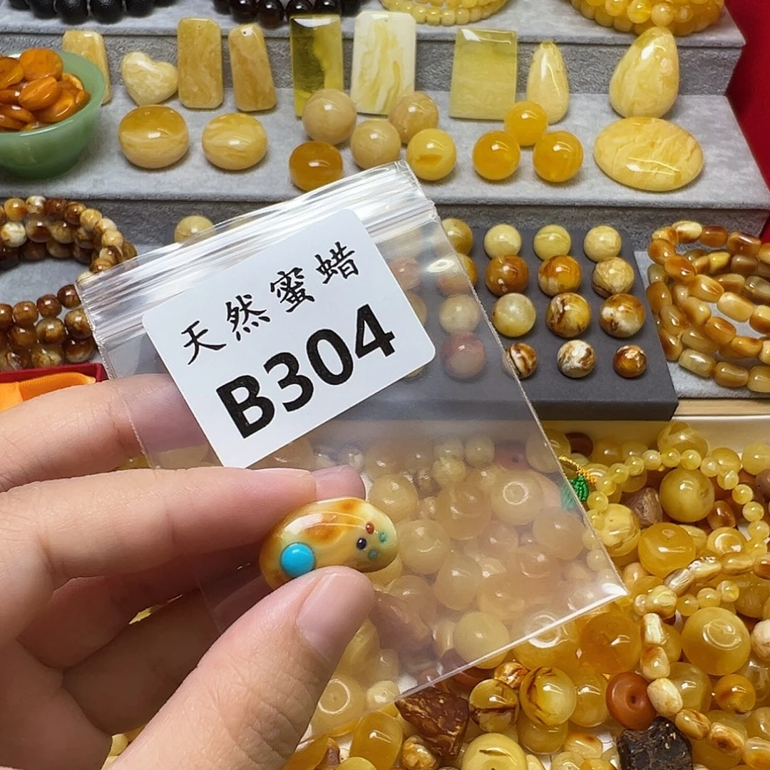 孟***。蜜蜡未镶嵌裸石304号