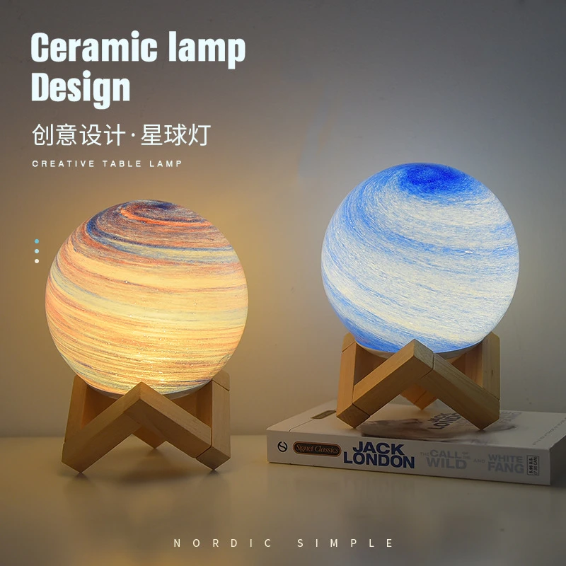 创意北欧风星球台灯摆件居家客厅卧室睡眠氛围灯星球灯简约装饰品