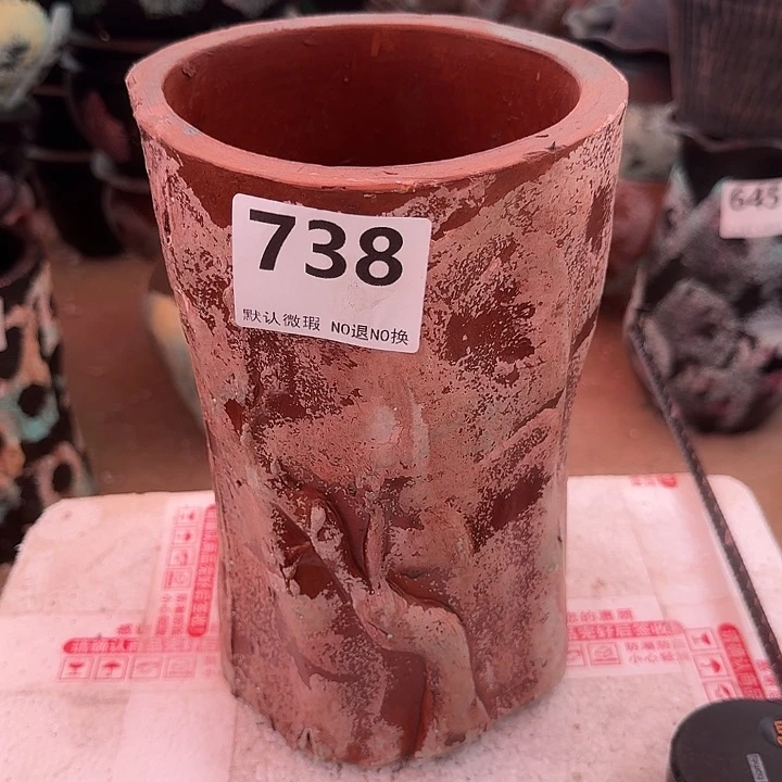 瑕疵高度22口径14带孔738