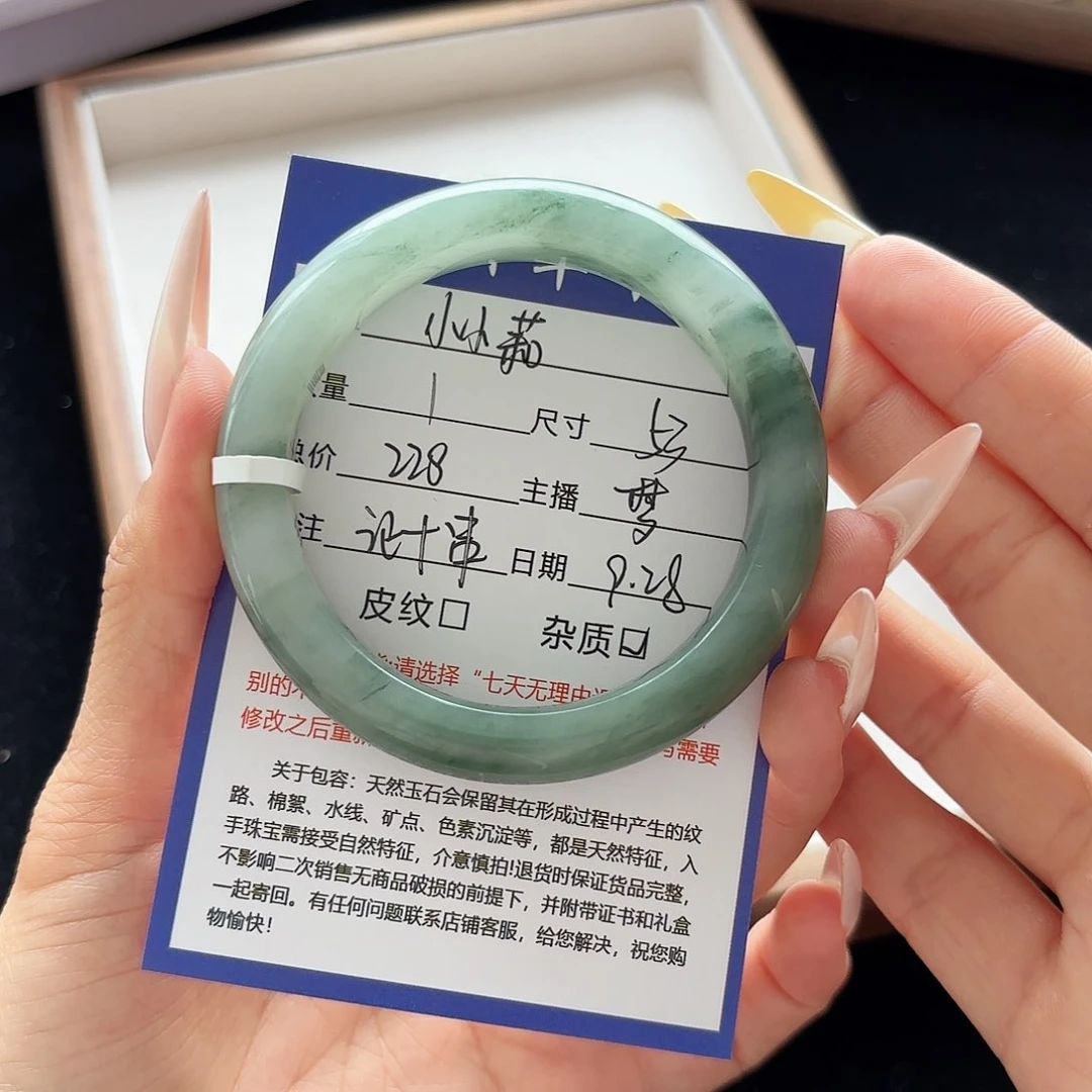 未镶嵌手镯石英质玉小**ё