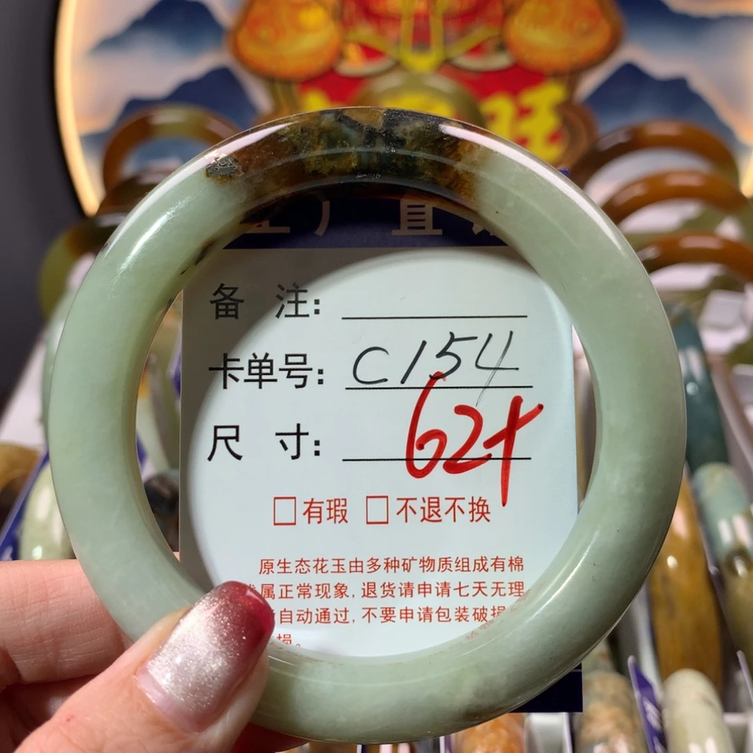 【闪购商品】蛇纹石玉手镯未镶嵌