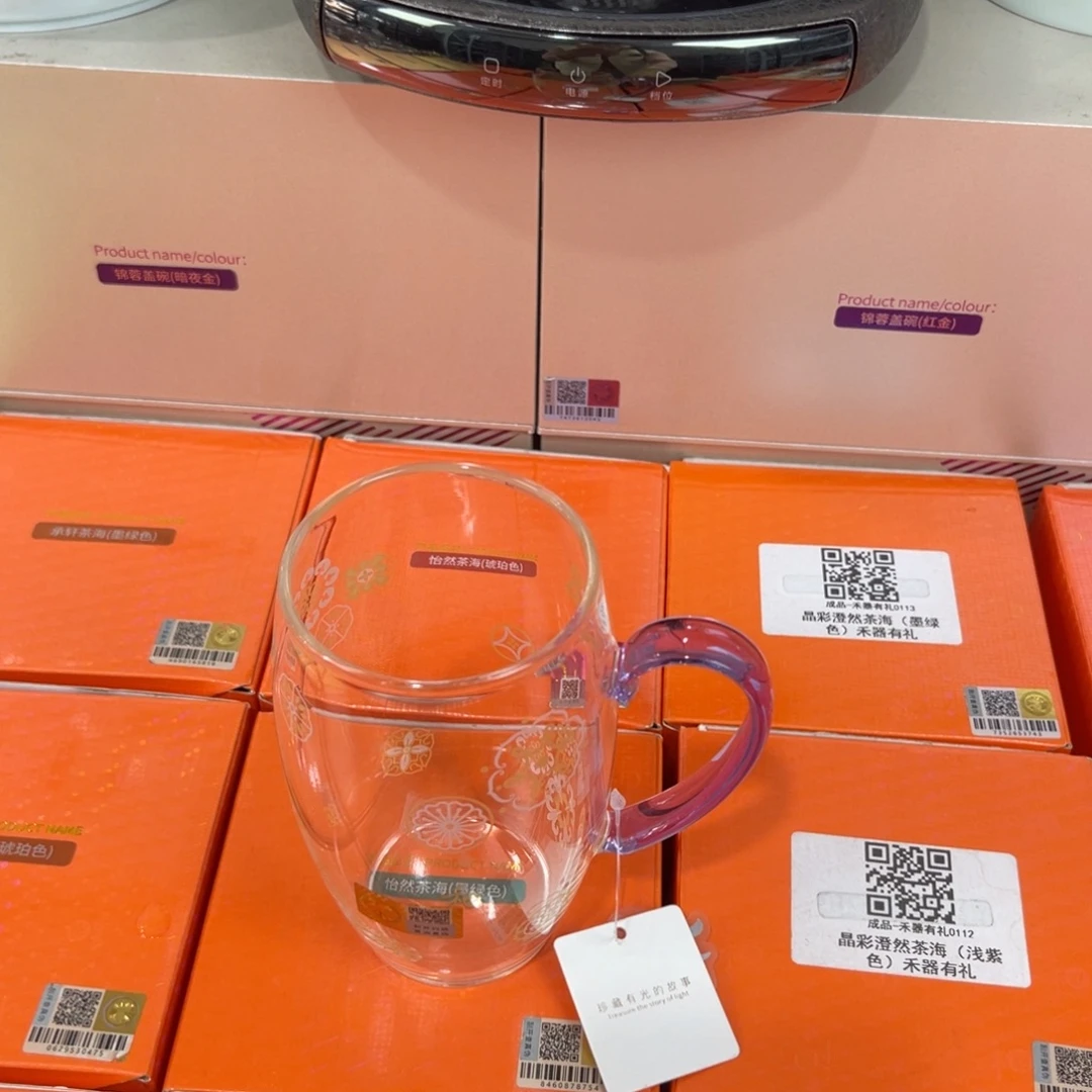 禾器茶器现货现发