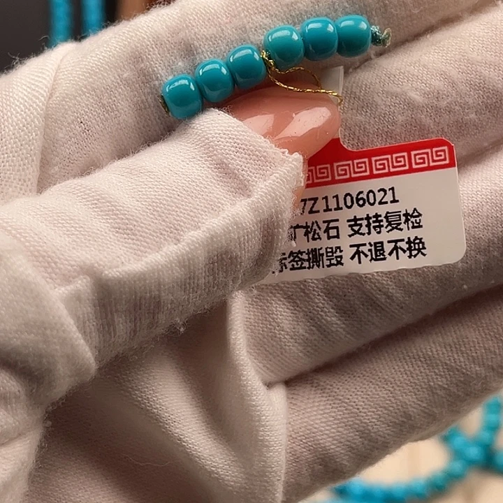 绿松石足银镶嵌珠宝奇石5.1