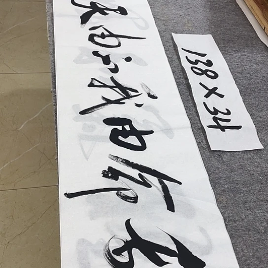 书法Lvqinzhenshufa