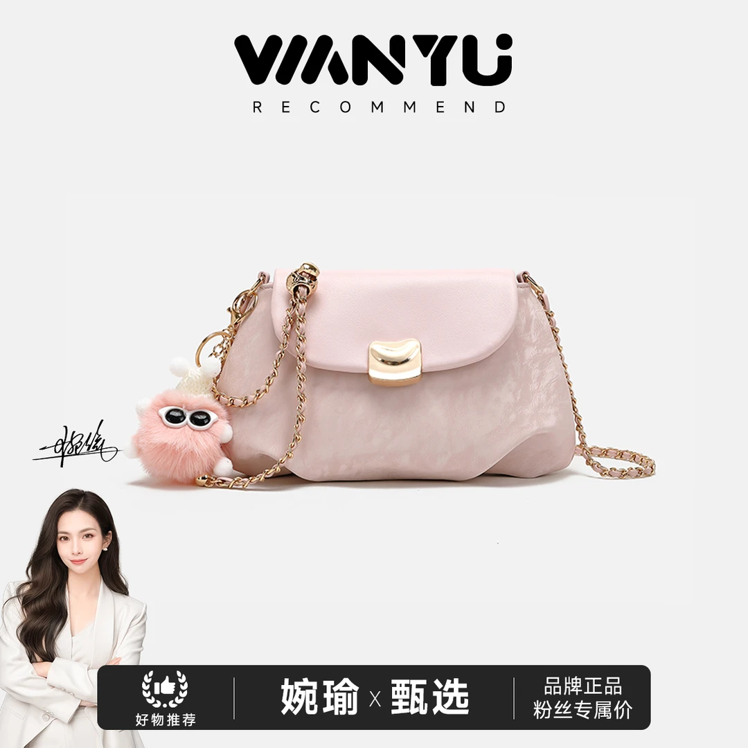 【GLi-婉瑜甄选】 【如烟若梦】高级感褶皱云朵包单肩斜挎包-60210-30