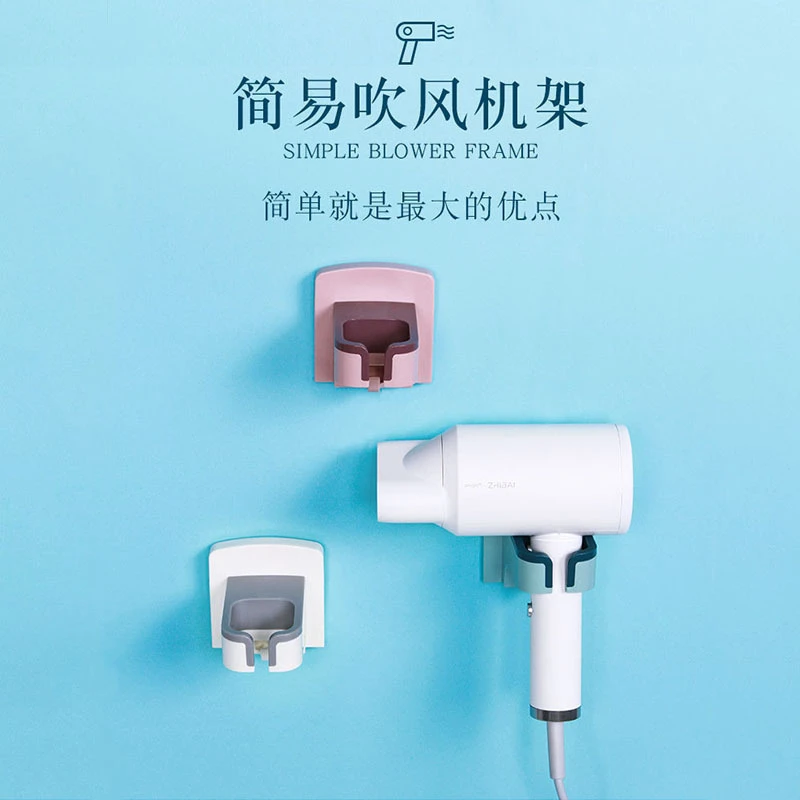吹风机放置架懒人免手拿固定壁挂支架卫生间家用吹头发神器置物架