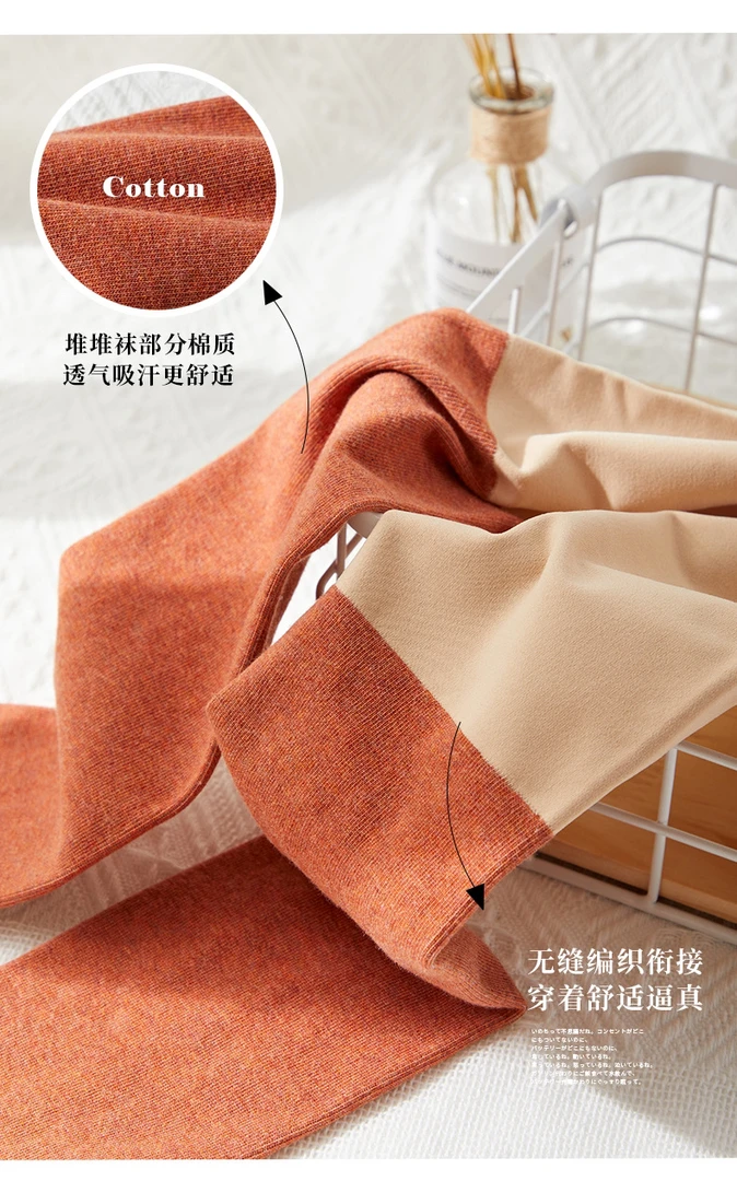 9826秋冬光腿神器堆堆袜打底裤袜