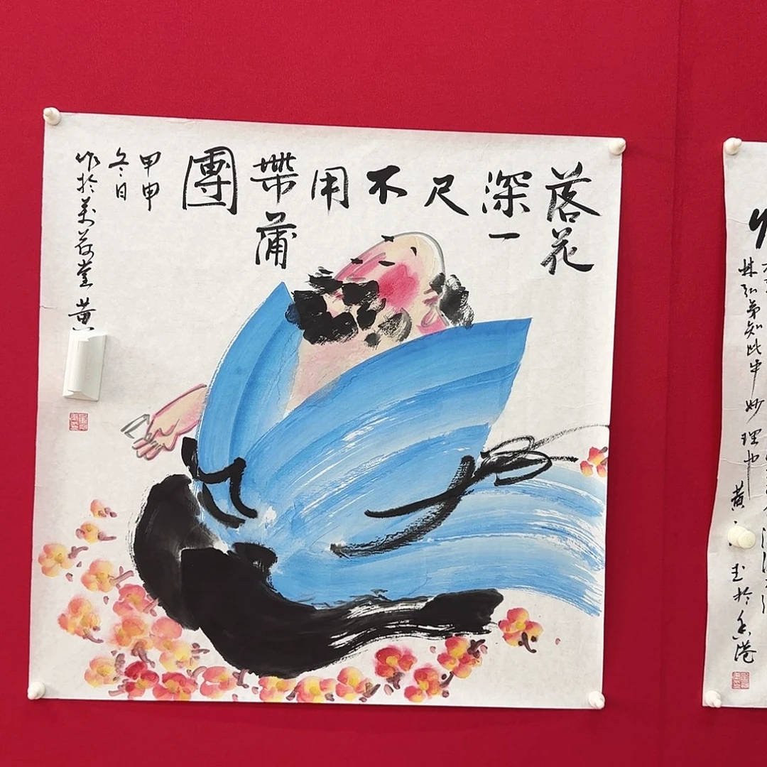 艺术作品书画作品