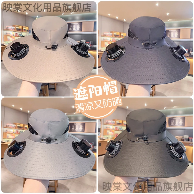 太阳能风扇帽充电长续航遮阳防晒帽大帽檐防紫外线双风扇渔夫帽