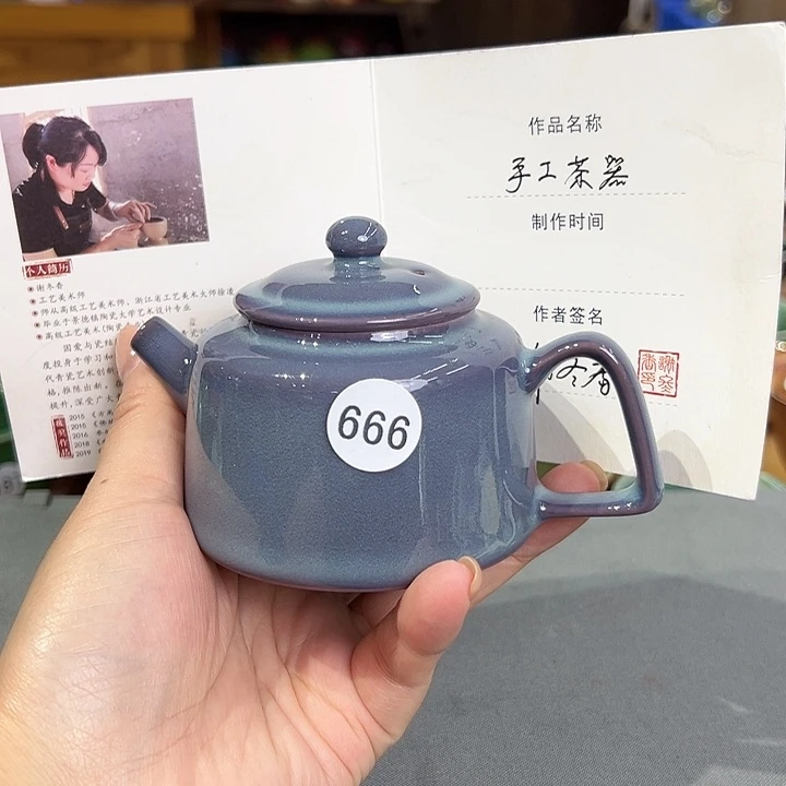 龙泉敬悦青瓷品茗杯