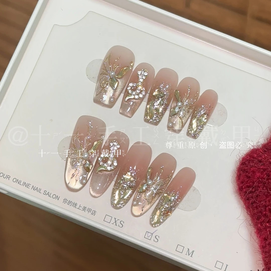 现货发【金蛇来财】新年战甲纯手工穿戴甲美甲贴穿戴式光疗甲