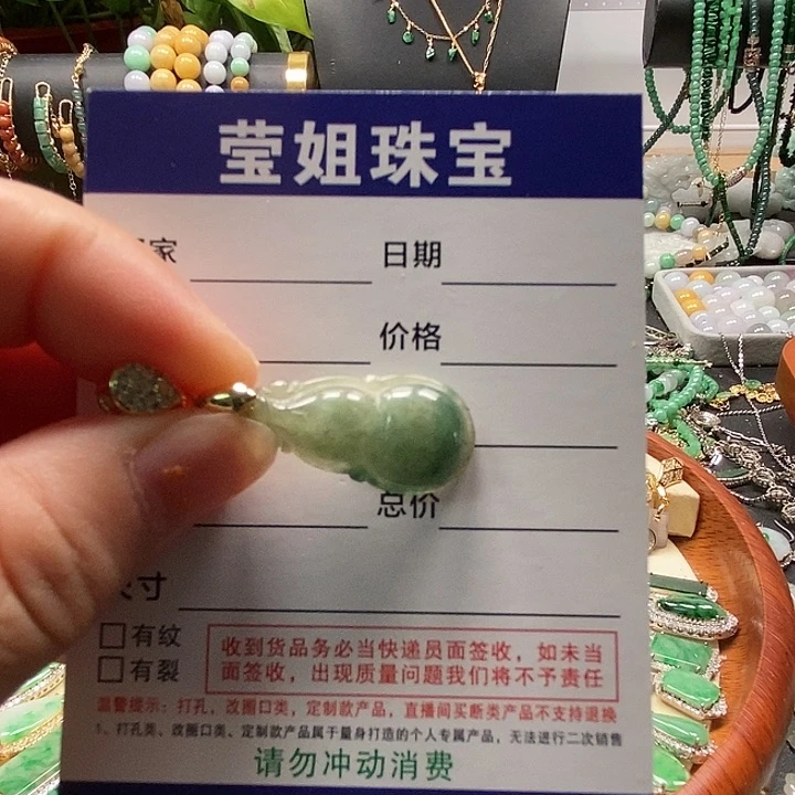 翡翠合金颈饰绿胡芦吊咀