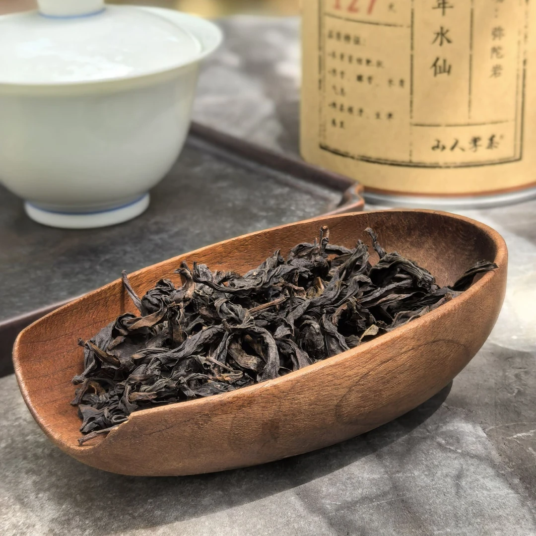 山人掌茶代拍链接 999超值组合