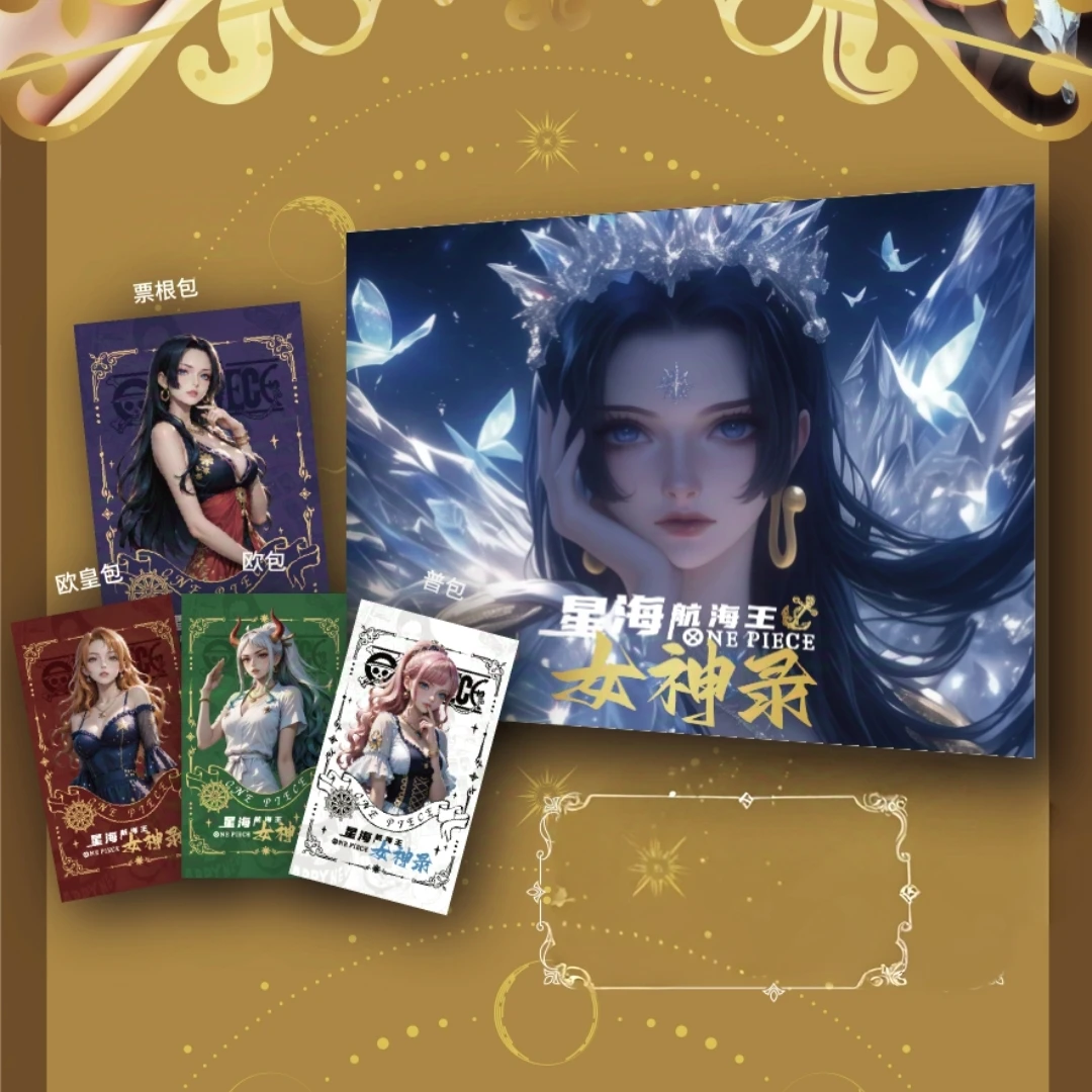 【主链接】【转盘】星海文创海贼王 动漫收藏卡牌