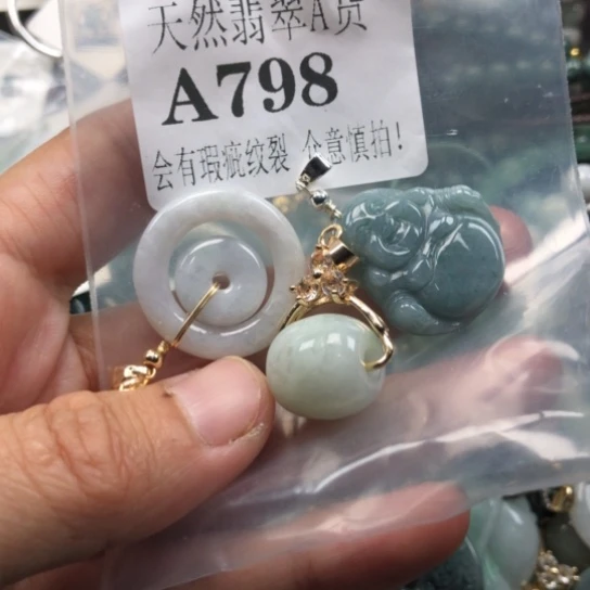 颈饰未镶嵌翡翠翡翠