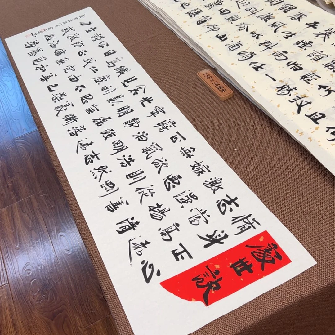 书法子墨艺术刘相玉书法作品