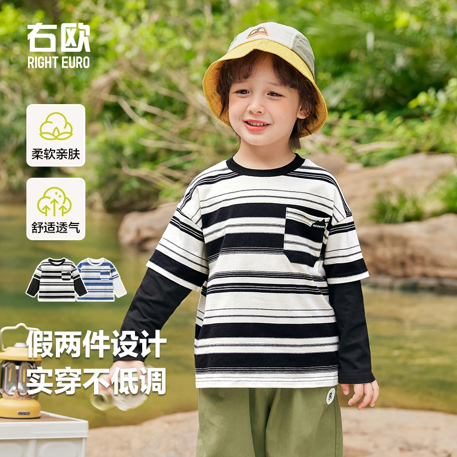 【25年春季新款】男童长袖春装T恤童装春款打底衫上衣U15652