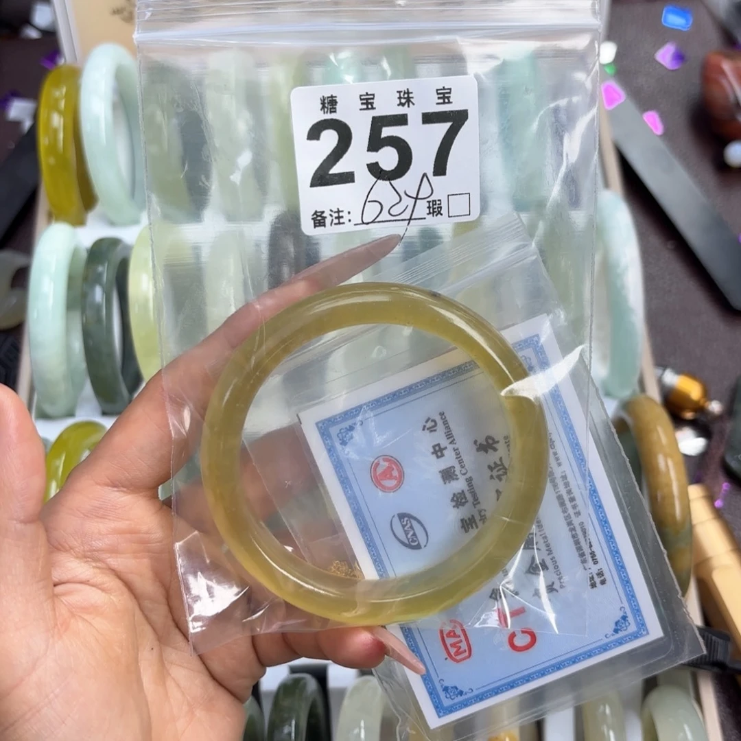 心***诚蛇纹石玉未镶嵌手镯