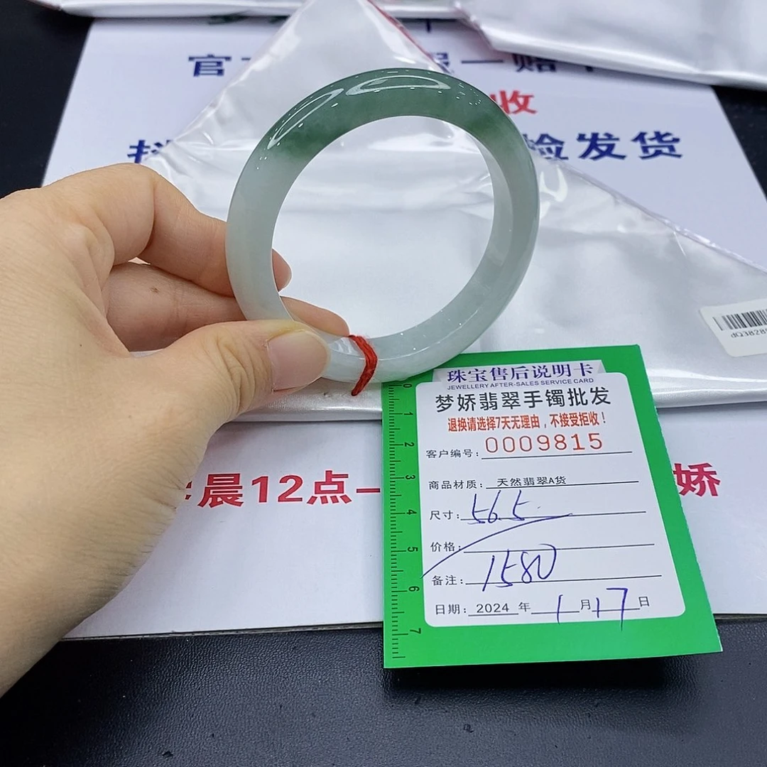 翡翠手镯未镶嵌Z**y翡翠手镯