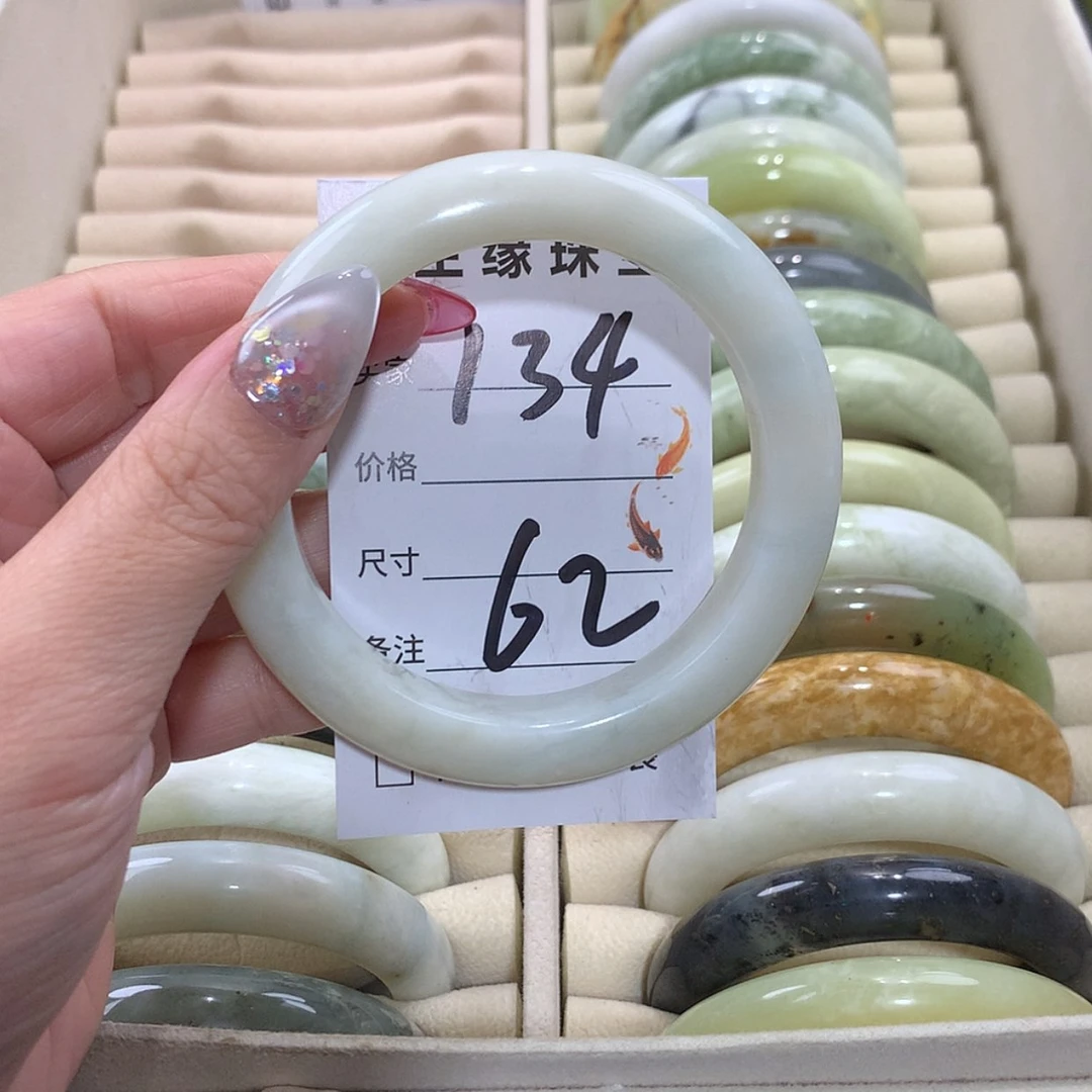 【闪购商品】未镶嵌蛇纹石玉手镯