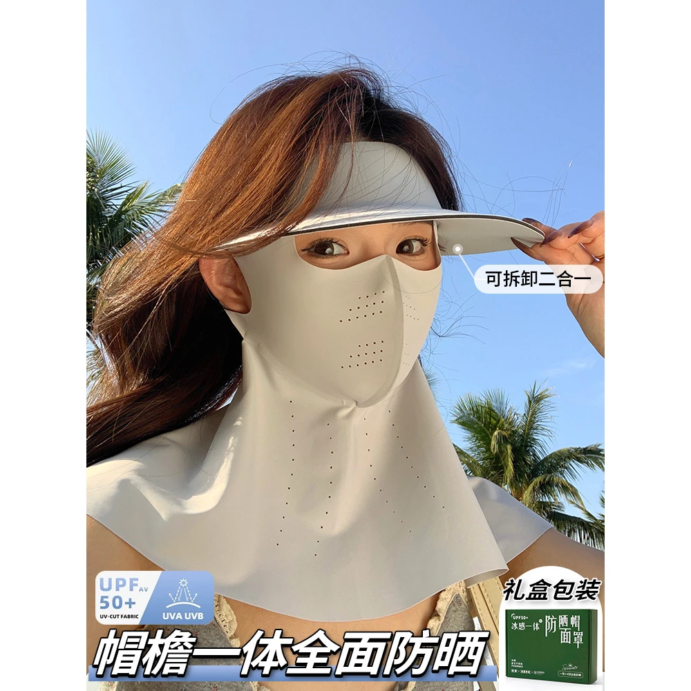 骑行口罩冰丝黑胶帽子一体护颈脸基尼防晒面罩全脸防紫外线遮阳女