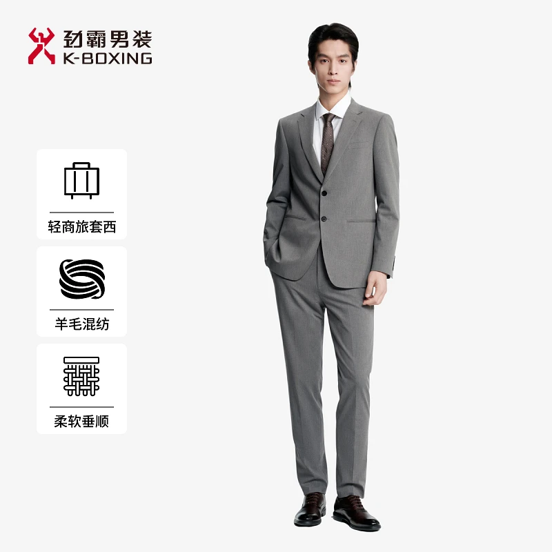 【含绵羊毛】劲霸男装25秋冬新款商务休闲西服套装婚礼男士NSFN3346