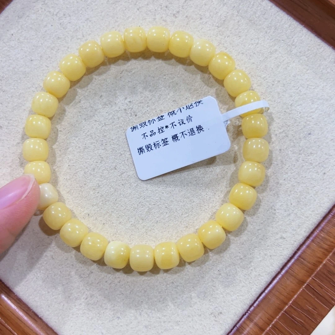 手链蜜蜡未镶嵌7m浓蜡阿尔卑斯