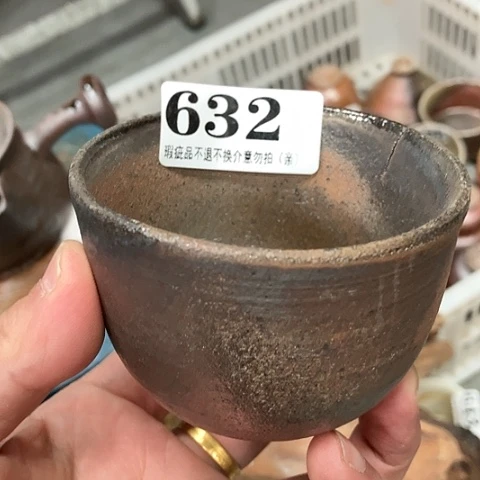 柴烧宝瓶杯子大放漏