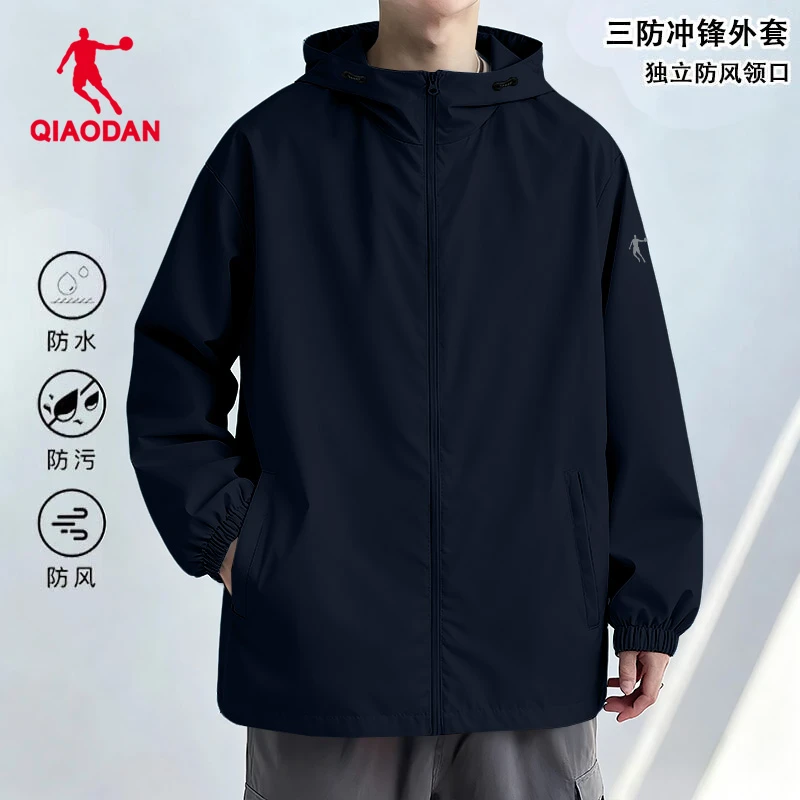 乔丹防泼水运动风衣男士春秋新款运动防风训练上衣跑步服运动外套