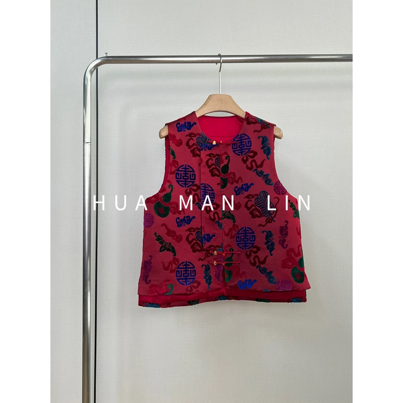 【花滿林】圆领斜门襟八宝葫芦漳绒真丝桑蚕丝红色马夹255817