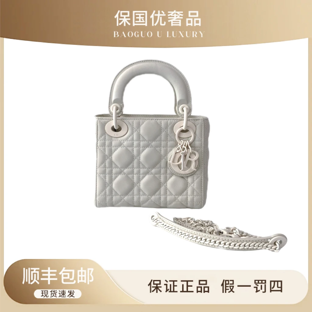 99新 DIOR/迪奥 磨砂白 三格戴妃 手提斜挎包