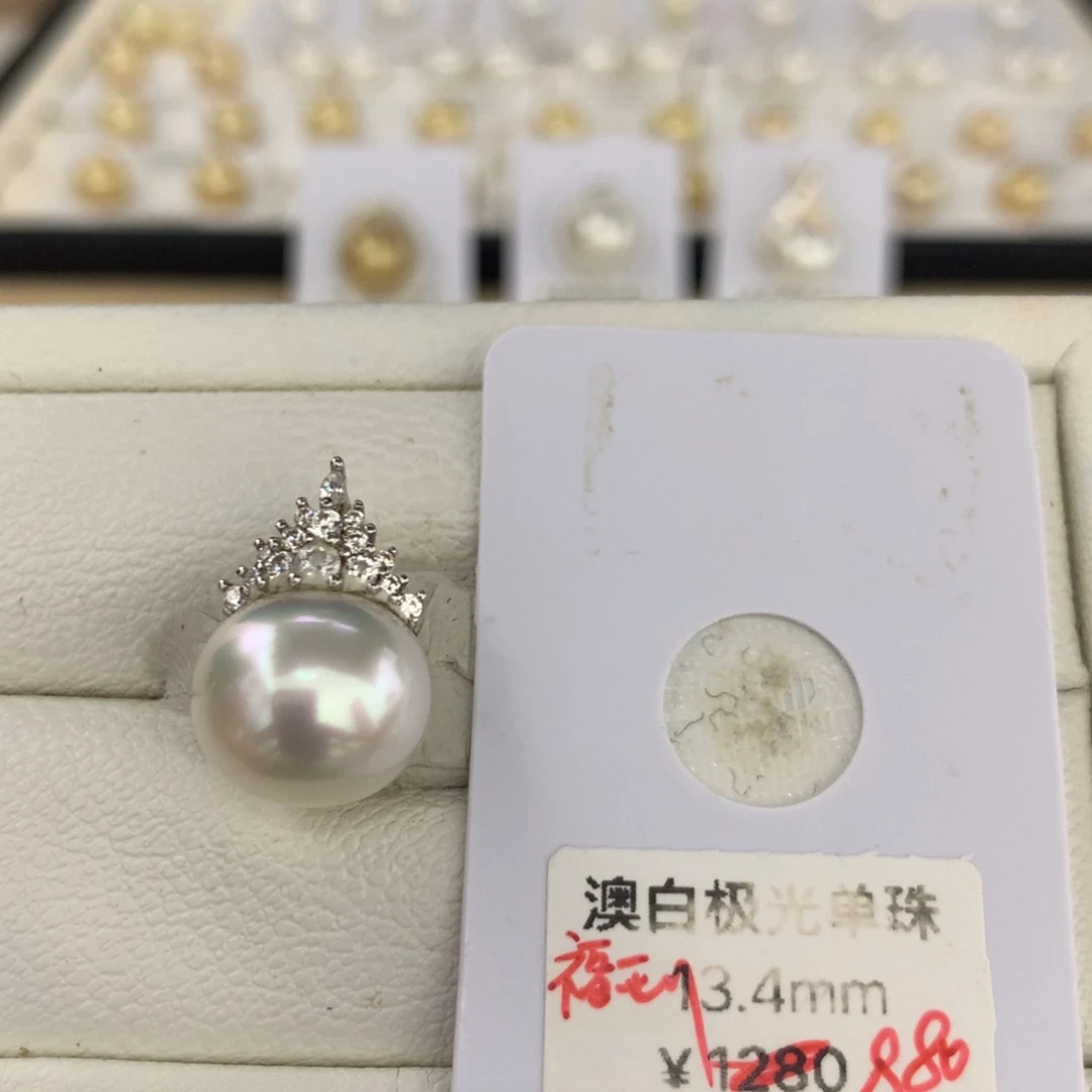 海水珍珠裸珠澳白馒头极光单珠13.4mm