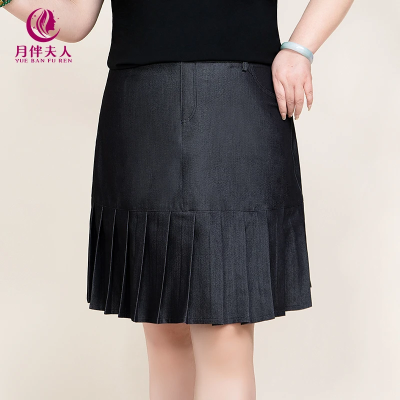 月伴夫人 2025夏季新款胖mm时尚显年轻百褶边百搭半身裙3885