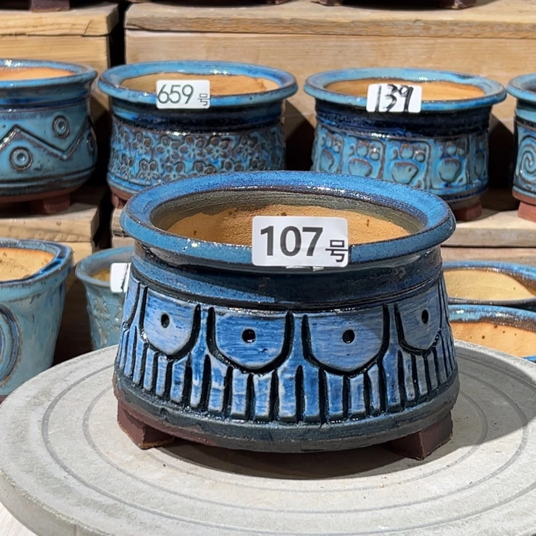 尚雅陶坊多肉花盆，内口径12.5