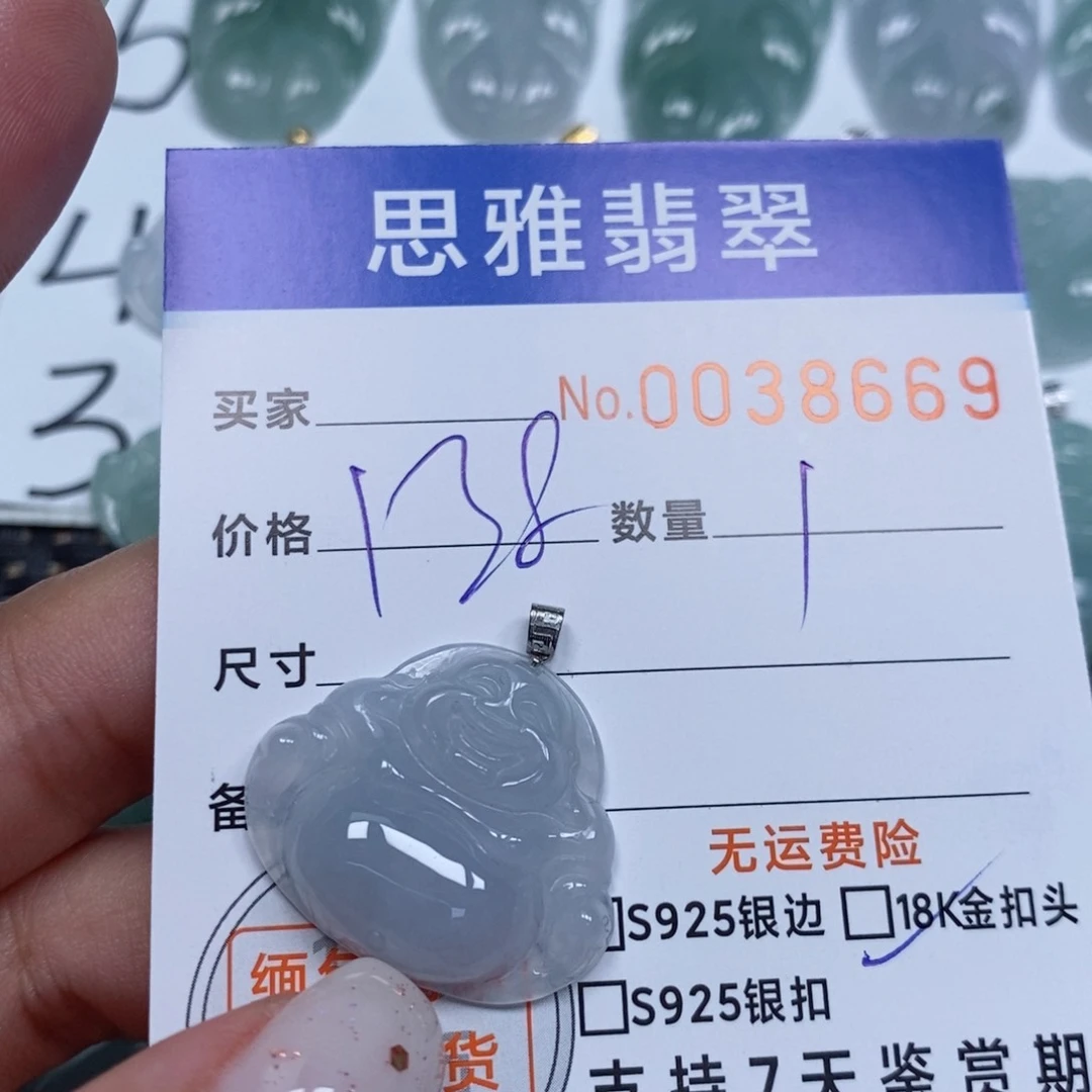 翡翠未镶嵌颈饰天然缅甸翡翠