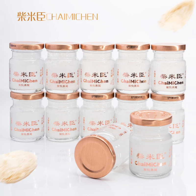 印度尼西亚金丝燕鲜炖燕窝12瓶*70g送14个奶球孕妇备孕月子滋补D