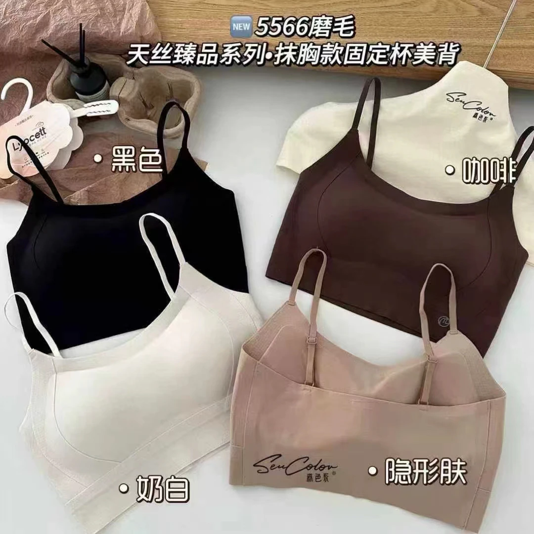 聚拢无痕美背防走光女士内衣运动舒适打底透气防震学生时尚