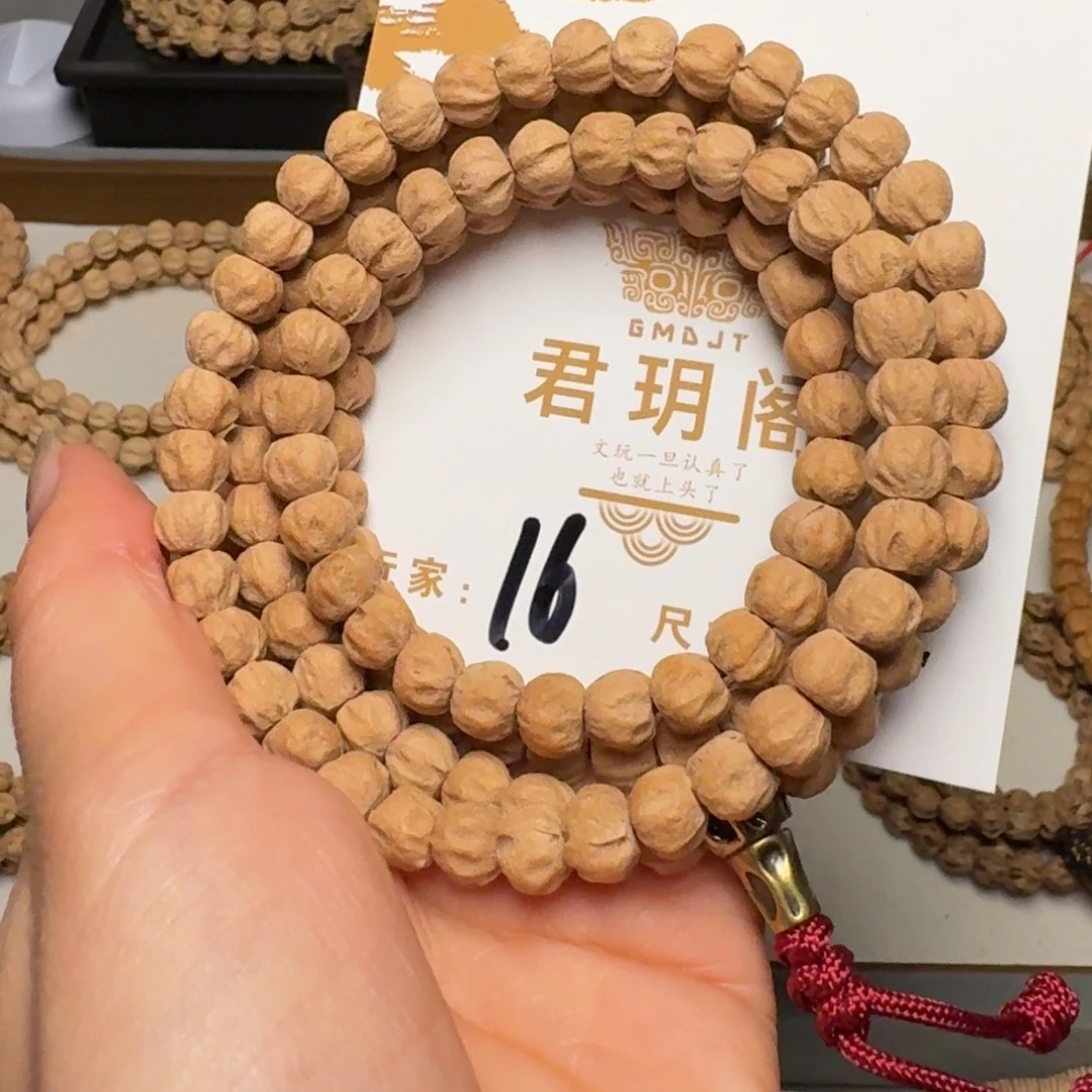 吊坠柏香籽/百香籽