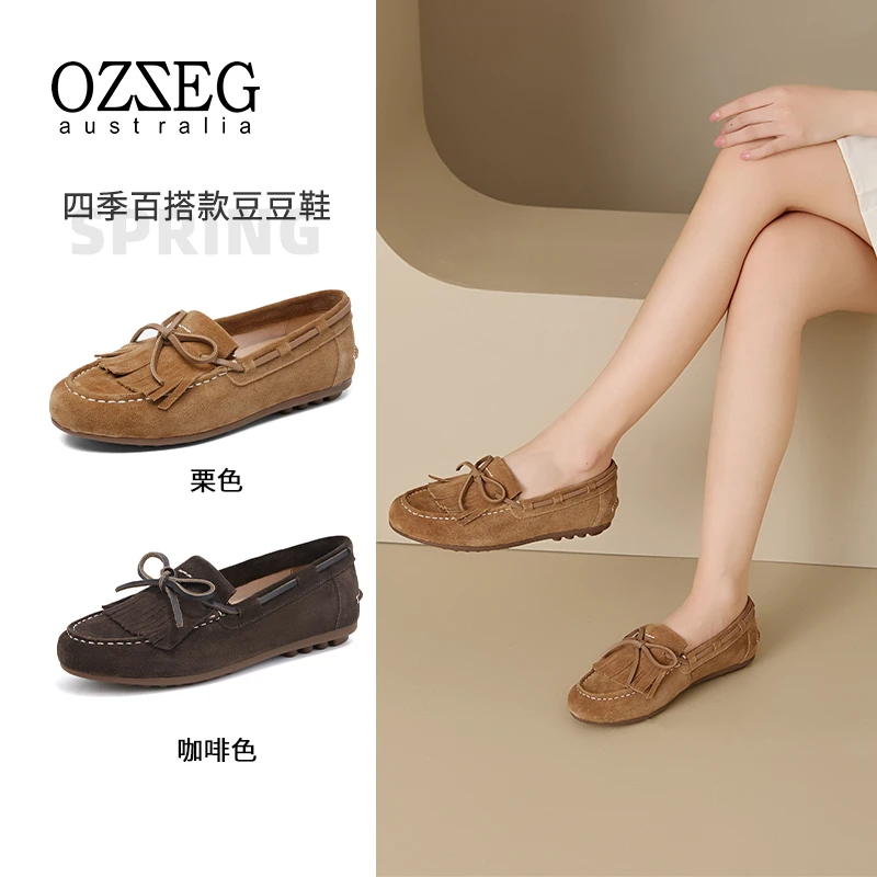 OZZEG澳泽格2025秋季新款舒适百搭休闲真皮女乐福鞋流苏单鞋25C06