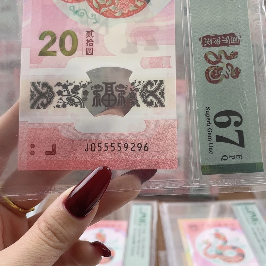 塑料055559296如意号福利福利