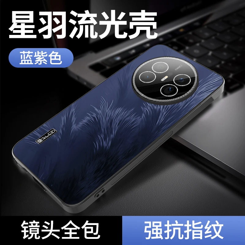 适用华为mate70air手机壳新款羽纹自带镜头膜全包防摔磨砂高级感