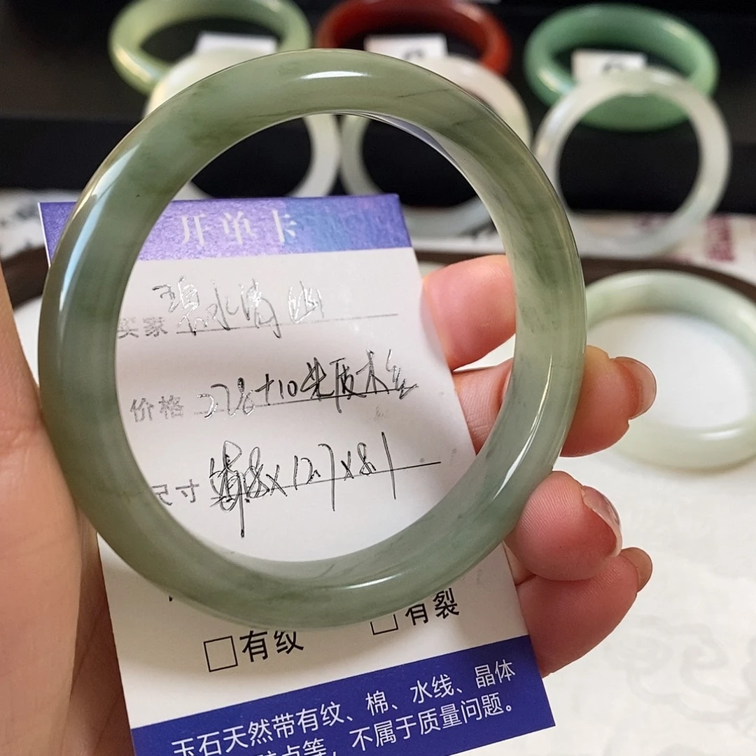 碧***幽石英质玉未镶嵌手镯